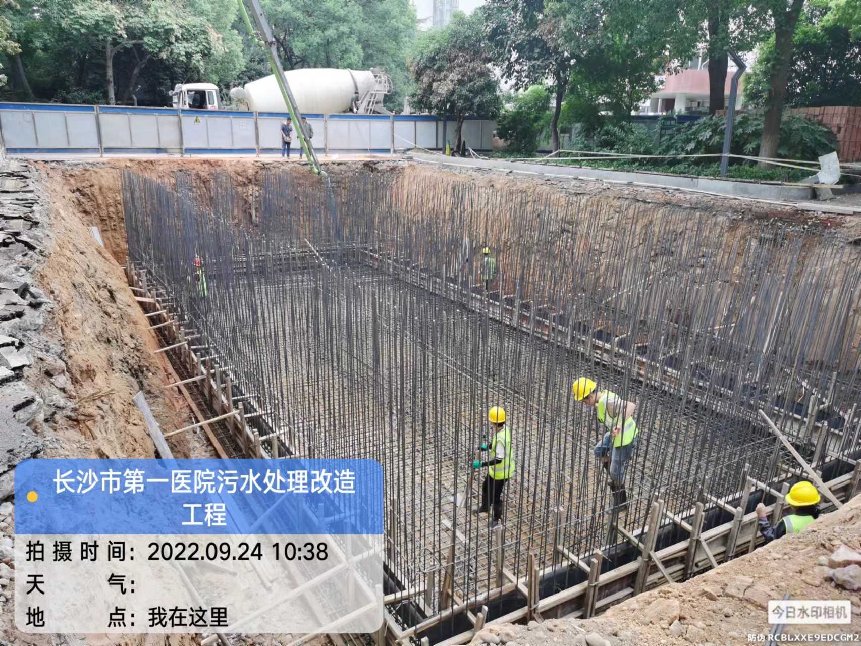 醫療污水處理改造項目工程
