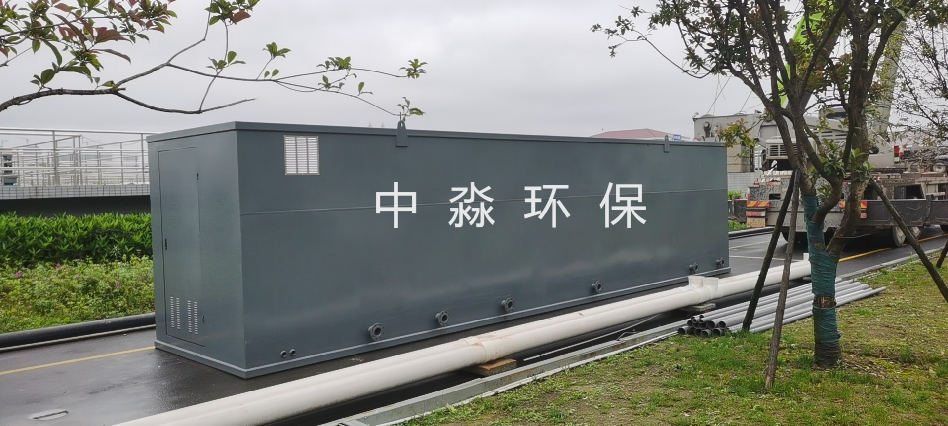 污水處理設備如何做好日常維護？