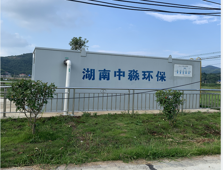 農村生活污水的歸宿在哪里？